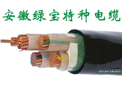 低烟无卤阻燃电力万象城官方网站